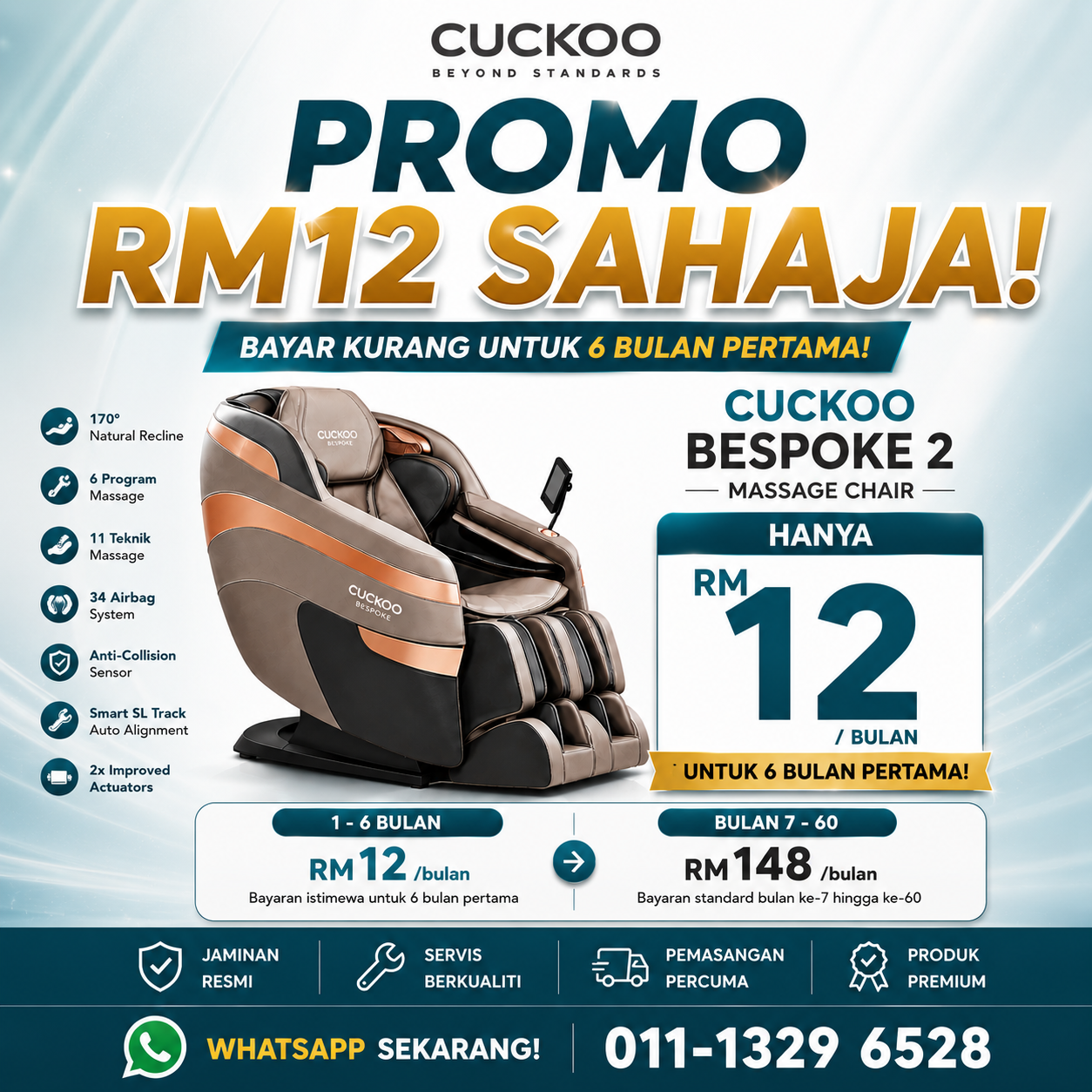 cuckoo-massage-chair